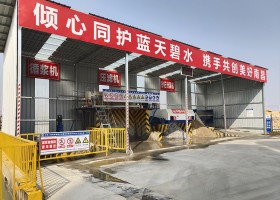 砂石分離機、壓濾機、泥漿攪拌器安裝現(xiàn)場